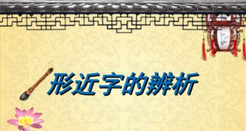 湍字组词语有哪些词语，湍的组词是什么和拼音