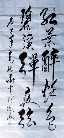 恣肆是什么意思