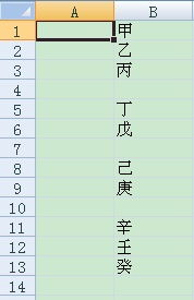 登机序号是什么意思，志愿序号是什么意思