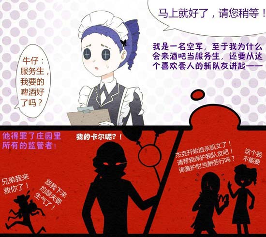 丑皇漫画免费阅读下拉框，丑皇漫画哪里能看