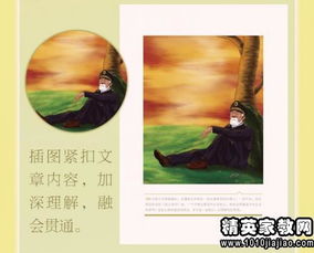 海底两万里读书笔记