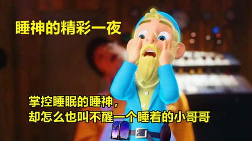 惊恐万分的意思是什么，惊恐万分的意思心平气和的意思