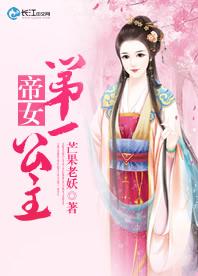 帝女花歌词，帝女花粤剧
