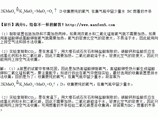 铁在氧气中燃烧的化学方程式怎么书写?