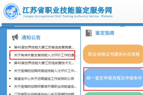 人力资源二级证书报考条件