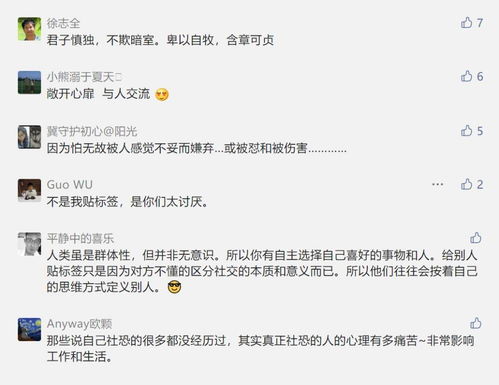含章可贞是什么意思怎么回复这句话，山不让尘,川不辞盈是什么意思