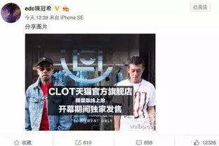 混为一谈的意思是什么?