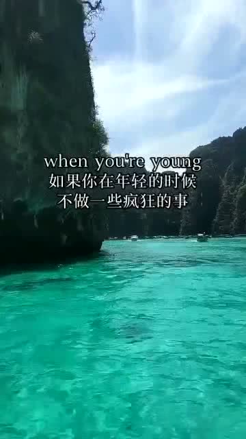 风景用英语怎么说啊?