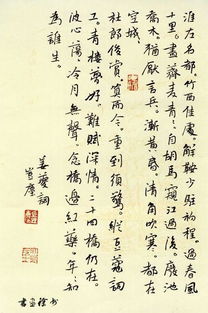 《扬州慢》(姜夔)全文翻译鉴赏