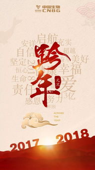 祝福(鲁迅) 原文?