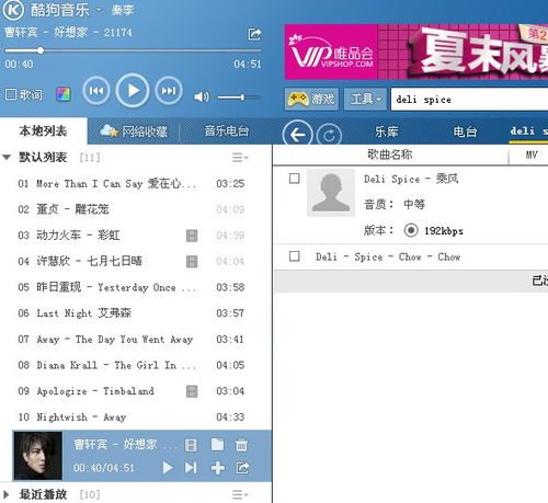 半导体spice是什么意思，汽车spice是什么意思