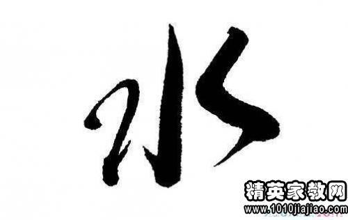 照样子写带然字的成语，带然字的成语三年级