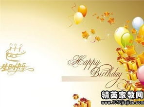 给老人祝寿说什么祝福语好?
