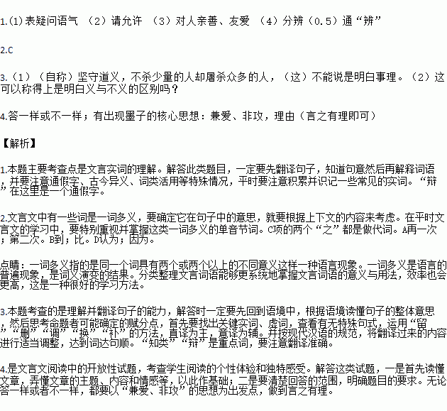自以为大有所益的以是什么词?