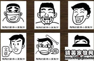不假思索成语意思及近义词