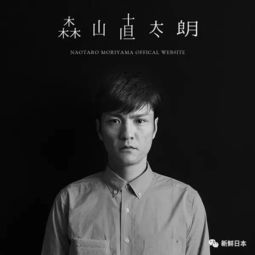 日语“顽张”是什么意思,怎么读,假名是什么