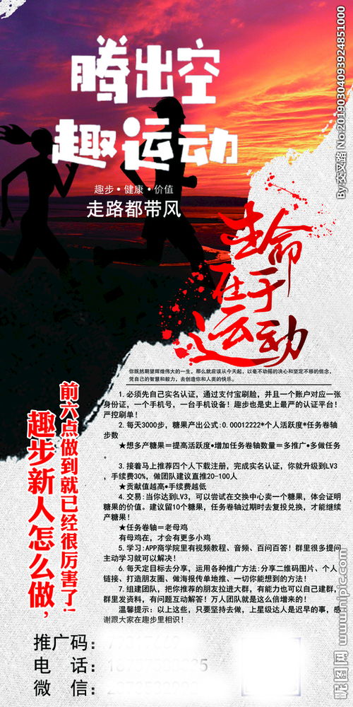 怎么腾出手机内存