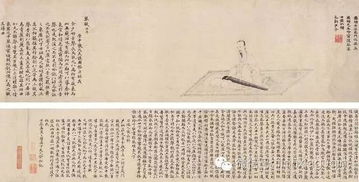 琴赋作者，琴赋小楷全文