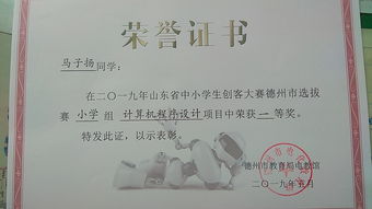 创新的 近义词