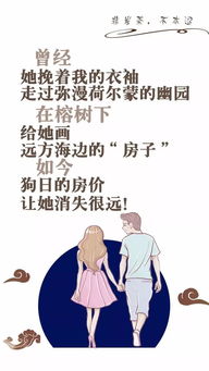 懵懂是什么意思，懵懂的意思解释