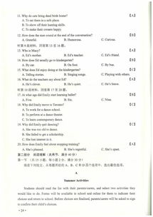 高中英语试卷题型，高中英语试卷分析