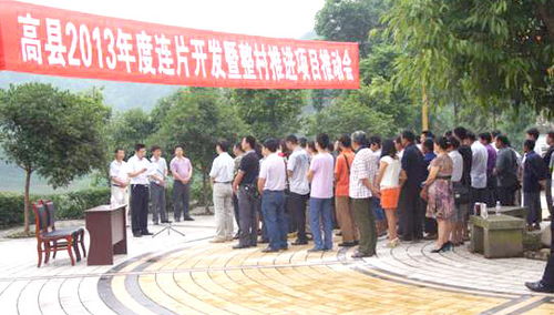连片扶贫是建档立卡户吗，连片扶贫开发主要指哪些内容