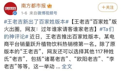 能耐,抵御,记录,推荐,妒忌,耻笑,枉送的近义词