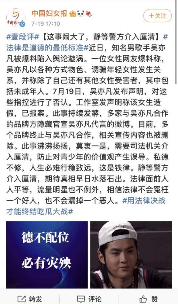 给事中怎么读音，给事中什么意思