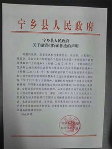 公文结尾“此函”、“此复”后要不要加标点符号?
