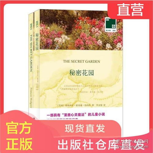 garden怎么读英语发音，your英语怎么读