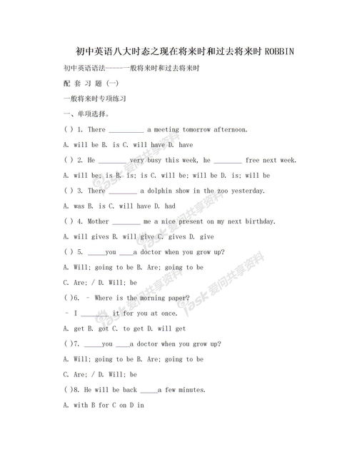 六国论知识点归纳整理及翻译，六国论知识点归纳整理笔记