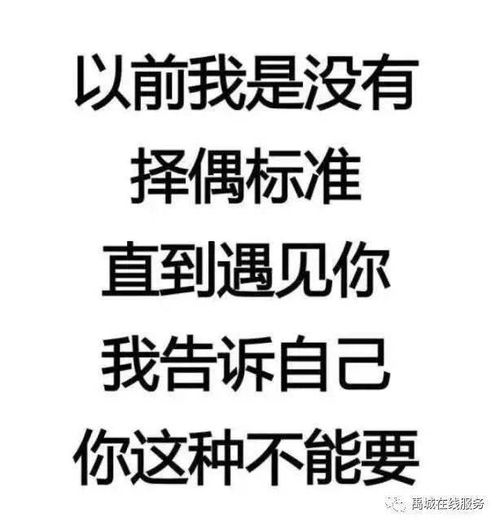 如何看待有些人觉得我单身我骄傲?