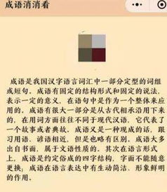 安的词语有哪些，案的词语和拼音怎么写