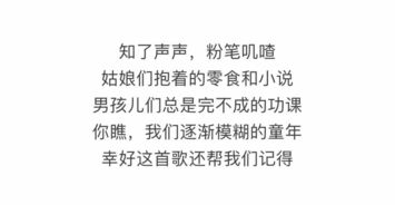 喑哑怎么读