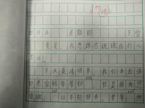 关于牛的作文200字，关于牛的作文300字