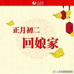 祝福中国歌谱，祝福中国的祝福语