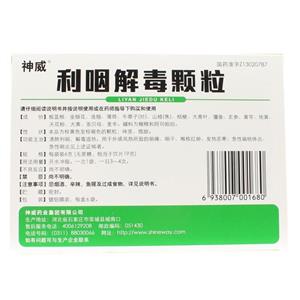 氢氯噻嗪片的作用和副作用，氢氯噻嗪片的别名叫什么