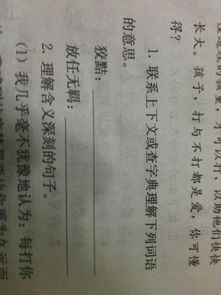 说一个人正直是什么意思，约伯完全正直是什么意思