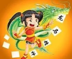 龙年女宝宝起名字，龙年女宝宝起名字大全