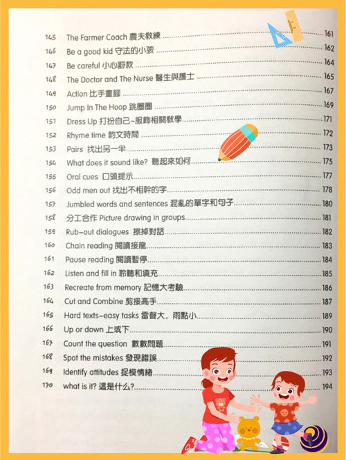 路英语怎么读