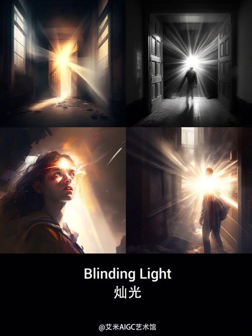 backlighting