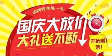 三惠尖角脆，三惠贷到期可以申请第二次延期吗