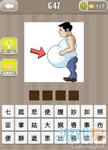 履的成语大全四个字，形容饱腹的成语
