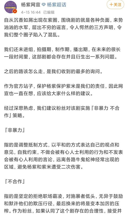 宣组词四字词语，宣组词和部首