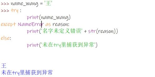 else的用法