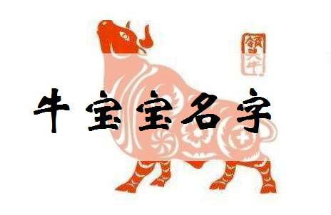 姓王男女孩好听的名字