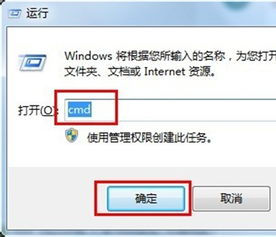 fat怎么读