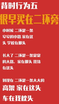 四川话(背时)是什么意思?