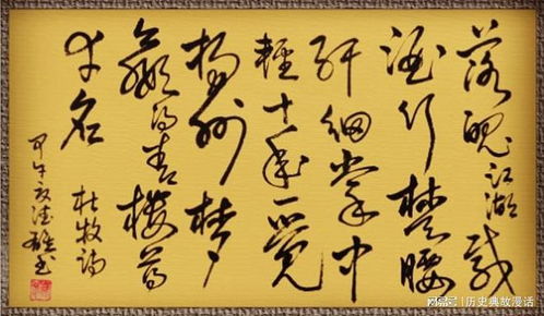 《遣怀》原文注释与赏析