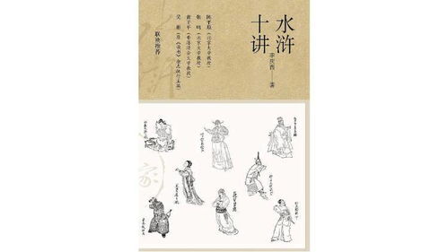 礼失求诸野告诉了我们什么，礼失求诸野 乘桴浮于海